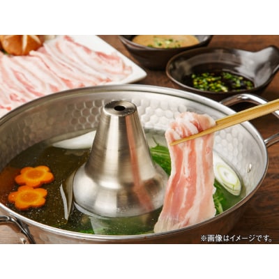 鹿児島産豚ロースしゃぶしゃぶ1.5kg