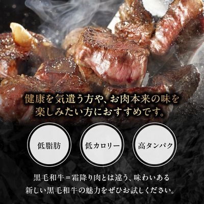 黒毛和牛 ロースステーキ 3枚 牛肉 ロース ステーキ 低脂肪 高タンパク 国産 カミチク 南九州市