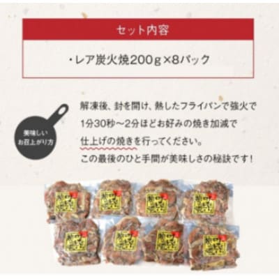 【2ヵ月毎定期便】焼き立てが一番うまい!味なとりレア炭火焼定期便(南九州市)全6回