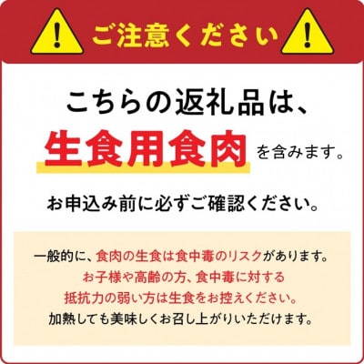 【のし付き・お中元】黒さつま鶏 もも・むね・ささみのタタキセット