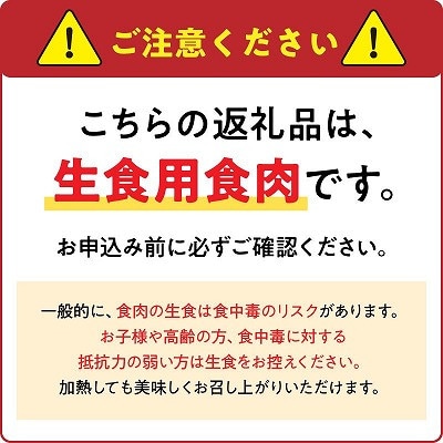 【のし付き・お中元】黒さつま鶏もも肉刺身3パックセット
