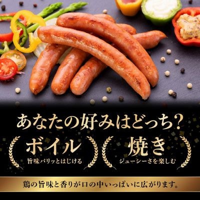 【のし付き・お中元】黒さつま鶏肉入り!鶏肉100%ソーセージ(5本入り)7Pセット