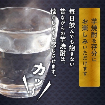 【発送月固定定期便】1年間毎月お届け!一升瓶 焼酎「八幡」コース全24本全12回