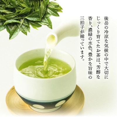 【簡易包装】かごしま知覧茶　5本セット