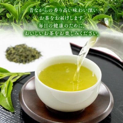 【知覧茶新茶祭り】知覧厳選新茶3本セット