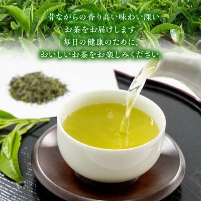 知覧特上深蒸し茶 3本セット