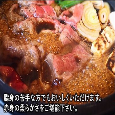 かわなべ牛 モモスライス 約500g