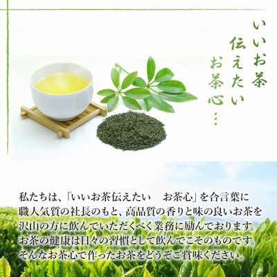 【のし付き・お中元】知覧茶3種飲み比べセット