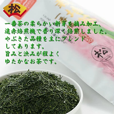 【のし付き・お中元】知覧茶有機栽培茶 90g 計5本セット