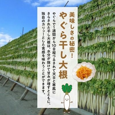 あかつき舎のお漬物ギフト5種(7袋)詰合せ