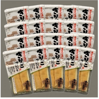 切っているから手間いらず 干したくあん きりっこ 単箱(60g×20袋入)