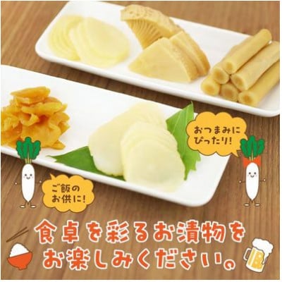 【のし付き・お中元】あかつき舎のお漬物ギフト5種(7袋)詰合せ