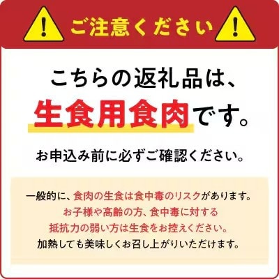 【毎月定期便】さつま極鶏大摩桜 刺身用ブロック全12回