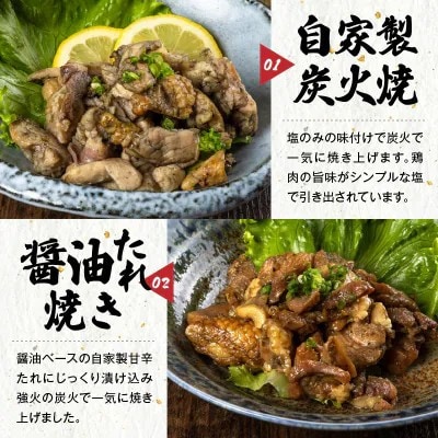 【2ヵ月毎定期便】さつま極鶏大摩桜 炭火焼き3種と炭焼き塩たたき全6回