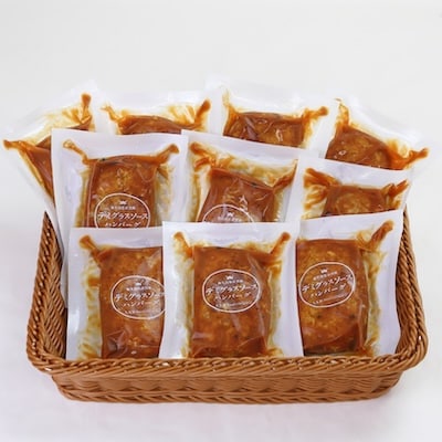 「かごしま黒豚さつま」デミグラスハンバーグ10個セット