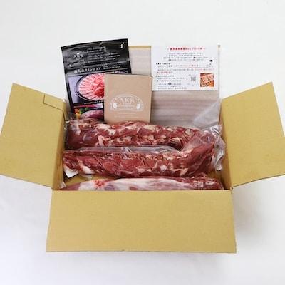 鹿児島県産黒豚ヒレブロック3本 約1.5kg