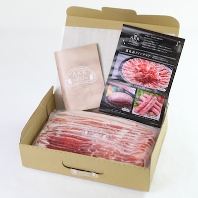「かごしま黒豚さつま」スライス3種900gセット