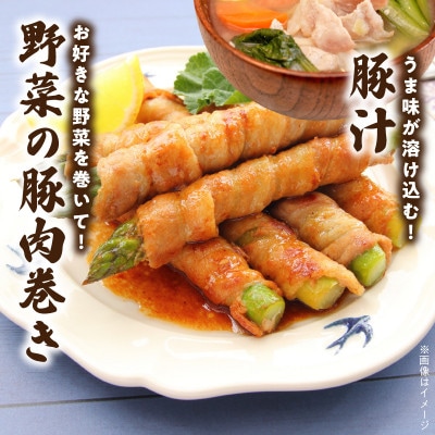 【毎月定期便】炒め物に最適!かごしま黒豚スライス定期便全3回