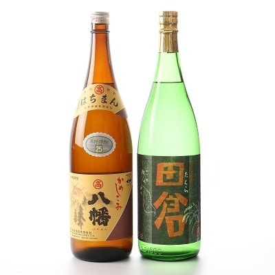 【のし付き・お中元】焼酎がお好きな方に!田倉+八幡1.8L