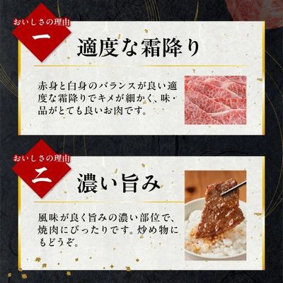 【のし付き・お中元】鹿児島県産黒毛和牛「小田牛」カタロース焼肉用　計300g
