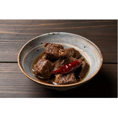 小田牛の牛とろ煮込み　140g×2個
