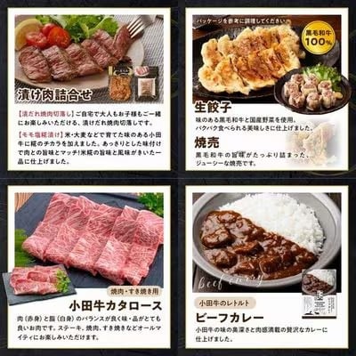 【発送月固定定期便】「小田牛」定期便～宴～全12回