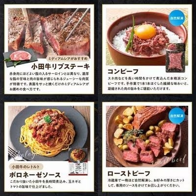 【発送月固定定期便】「小田牛」定期便～宴～全12回