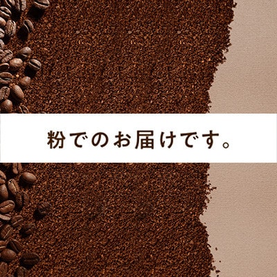五稜珈琲 ブルーマウンテン100g×2袋【粉タイプ】