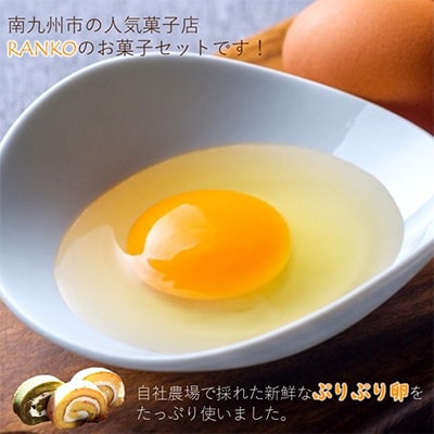 RANKOロールセット