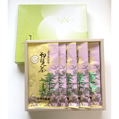 新茶特選知覧茶5本ギフト