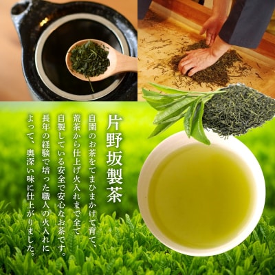 知覧茶 知覧そだち 1kg