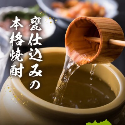 高良酒造の希少焼酎『八幡』900ml×2本 008-21