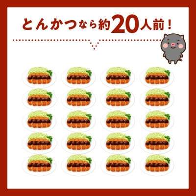 鹿児島黒豚肩ロースブロック まるごと塊のまま2.2~2.5kg 008-76