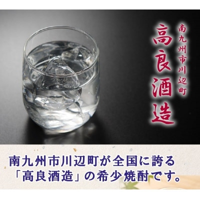 数量限定!焼酎「八幡ろかせず」1.8L 008-31
