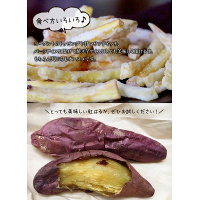 鹿児島県産紅はるか7～7.5kg 008-59