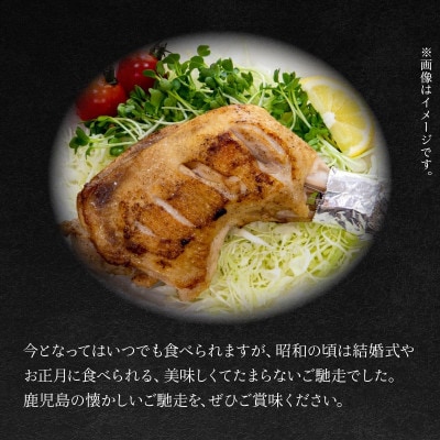 鹿児島県産ゴテ焼(大)5本 008-53