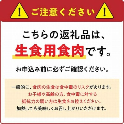 剛火あぶりの若鶏・地鶏(種鶏)さしみ(タタキ)の2種盛合せ約2kg 醤油付き