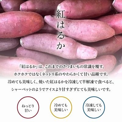 鹿児島県産紅はるか7～7.5kg