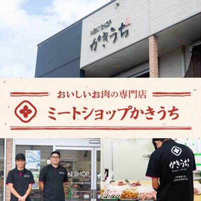 黒毛和牛ハンバーグ・黒豚ロース味噌漬セット