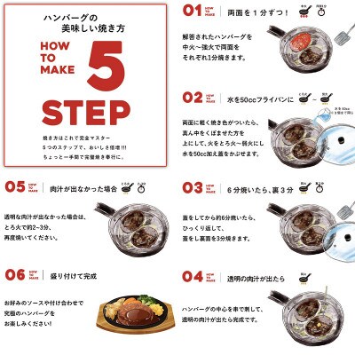 黒毛和牛・国産豚合挽きハンバーグ10個