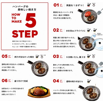 黒毛和牛・国産豚合挽きハンバーグ20個