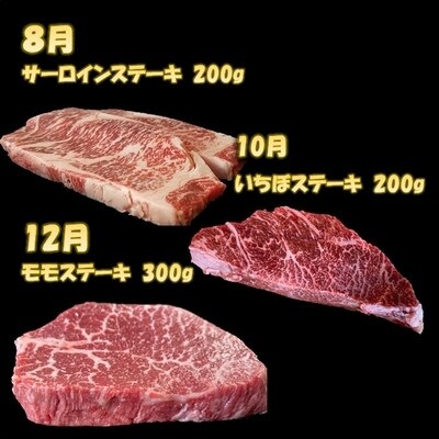 【発送月固定定期便】鹿児島黒毛和牛まるごと堪能セット定期便全6回