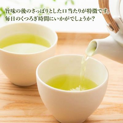 【のし付き・お中元】お茶の芳香園 岳みどり華 5本入ギフトBOX