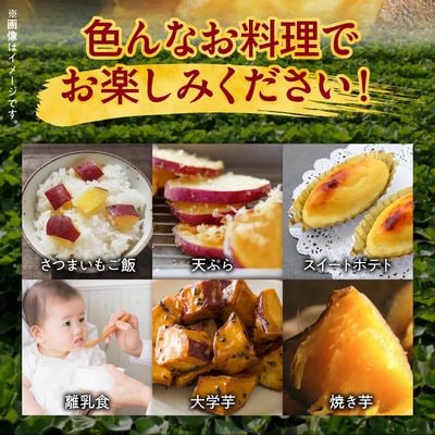 【有機JAS認定】さつまいも「安納芋」3kg