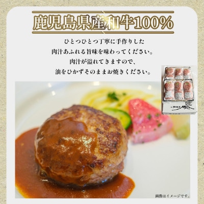 【のし付き・お中元】黒毛和牛100%ハンバーグ(2個入×6パック)
