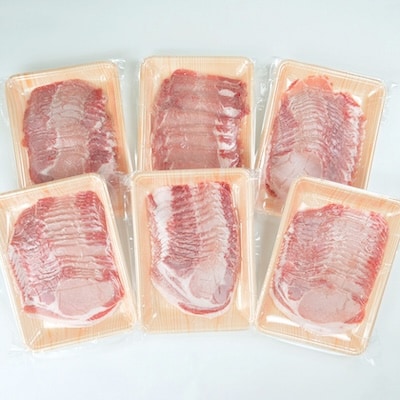 鹿児島産豚ロースしゃぶしゃぶ1.5kg　南九州
