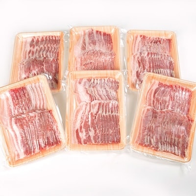 鹿児島産豚バラスライス1.5kg　南九州