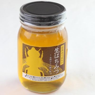 日本みつばち生はちみつ　薩摩の蜜『開聞山麓はちみつ』180g