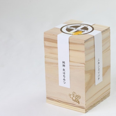 日本みつばち生はちみつ　薩摩の蜜『開聞山麓はちみつ』550g