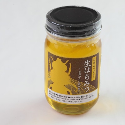日本みつばち生はちみつ　薩摩の蜜『開聞山麓はちみつ』550g